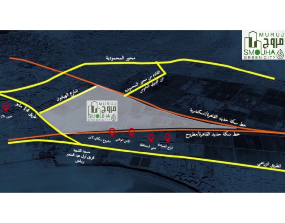 Muruj Green City Compound
