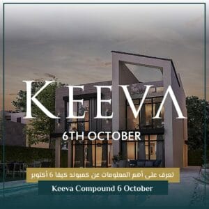 Prices and Features of Keeva 6th of October Compound – Keeva Sabbour