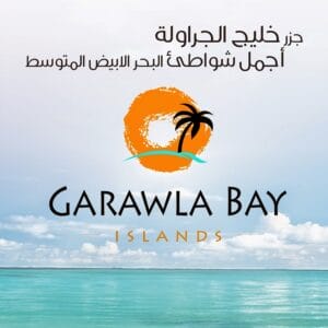 Prices and features of Garawla North Coast village